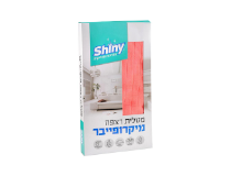 מטלית מיקרופייבר לרצפה - צבע משתנה 